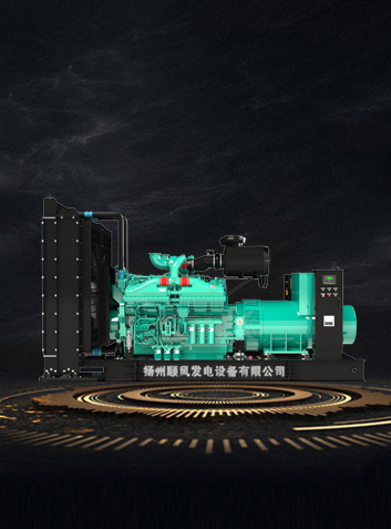 康明斯系列柴油發(fā)電機(jī)組