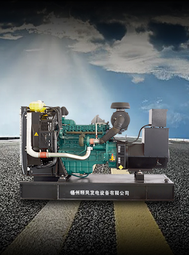 沃爾沃系列柴油發(fā)電機(jī)組