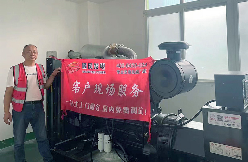 重慶火鍋底料工廠訂購的200KW康明斯發(fā)電機組，工程師現(xiàn)場調(diào)試培訓(xùn)